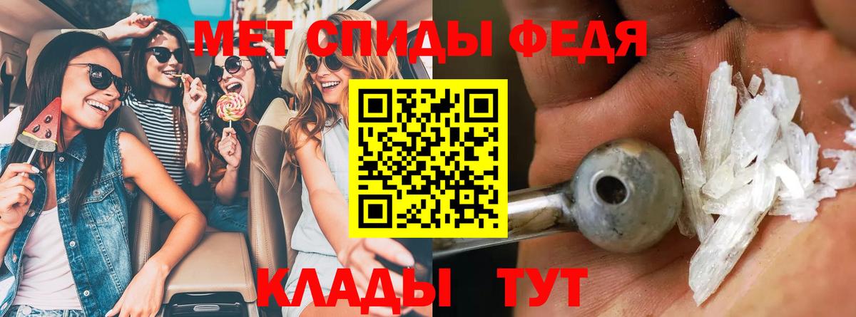 Марихуана  Метамфетамин  Меф МЯУ МЯУ   Героин  ГАШИШ  Скопин  Вход с VPN  COCAIN 
