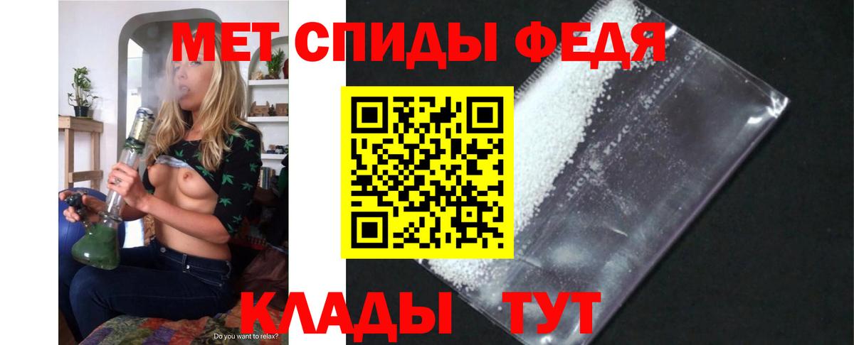 Амфетамин Розовый  Amphetamine  АМФ  Скопин  Вход с VPN 