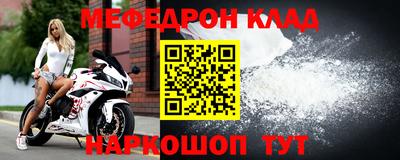молекула духа Татарск