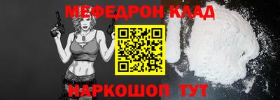 мяу мяу мука Усть-Илимск