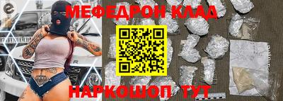 молекула духа Татарск