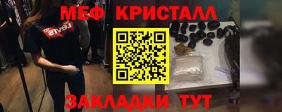 стаф Тверь