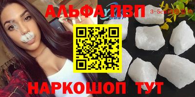 мет Уссурийск