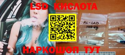 молекула духа Татарск