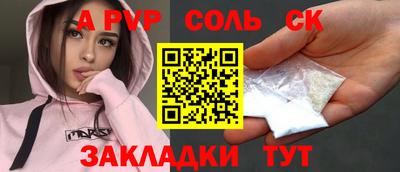 стаф Тверь