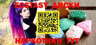 молекула духа Татарск