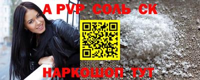 стаф Тверь