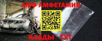 молекула духа Татарск