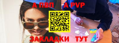 молекула духа Татарск