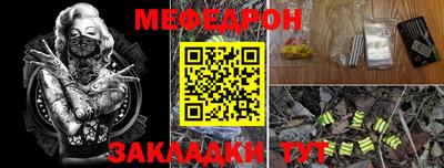 молекула духа Татарск