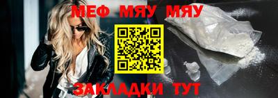 стаф Тверь