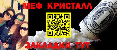 молекула духа Татарск