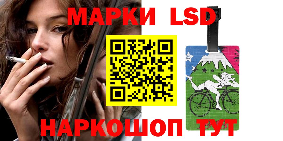 ЛСД экстази  LSD-25 экстази кислота  Вход с VPN  Скопин  ЛСД экстази ecstasy 