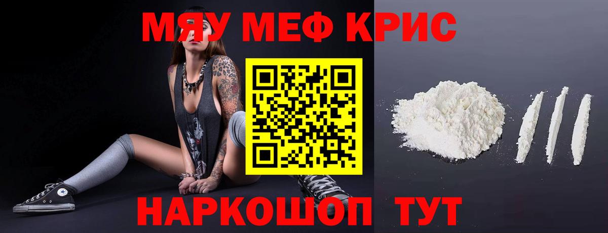 Скопин  Меф 4 MMC  Вход с VPN 
