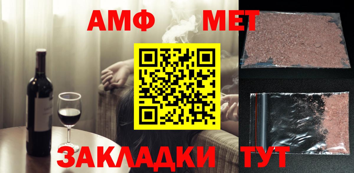 Первитин кристалл Скопин