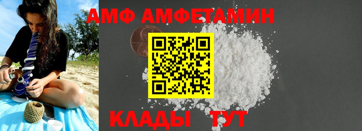 Первитин мет  Вход с VPN  Скопин  Первитин мет 