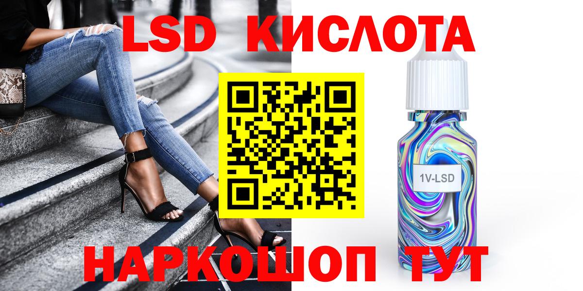 Марки NBOMe 1,5мг Скопин