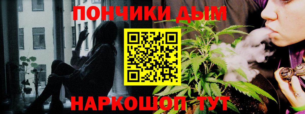 Шишки марихуана Ganja Скопин