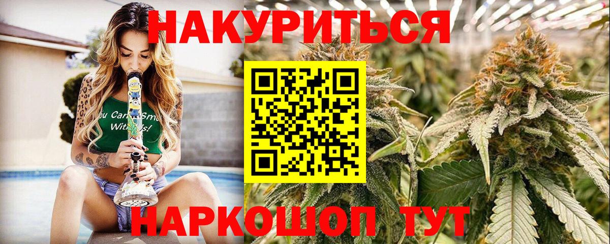  КОКАИН Скопин